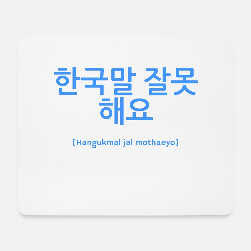 Ich kann nicht gut Koreanisch sprechen - Blau - Mousepad (Querformat) - Weiß