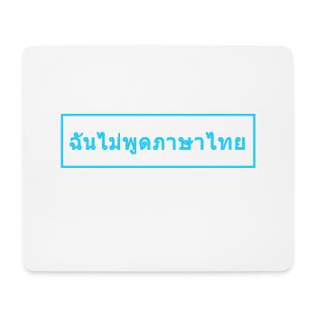 Je ne parle pas thaïlandais - bleu néon - Tapis de souris (format paysage) - blanc - Devant