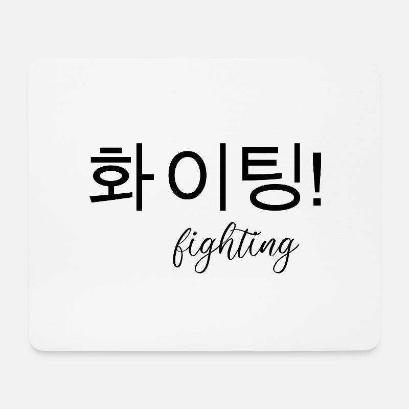 Korean - Mouse Pad (horizontal) - white