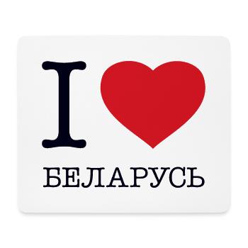 I LOVE BELARUS Weißrussland - Mousepad (Querformat) - Weiß - Vorne