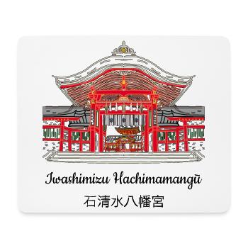 Yawata, Iwashimizu Hachimangu, Kyoto Region, Japan - Mouse Pad (horizontal) - white - Front