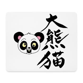 Panda manga kawaii - Tapis de souris (format paysage) - blanc - Devant