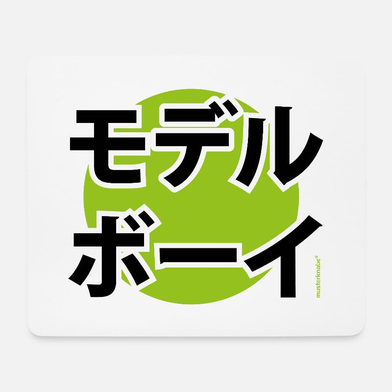 musterknabe japan - Mousepad (Querformat) - Weiß