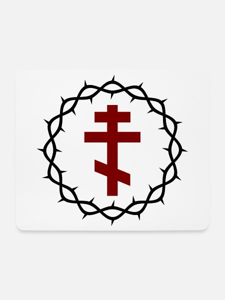 Orthodoxes Kreuz und Dornenkrone - Mousepad (Querformat) - Weiß