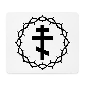Orthodoxes Kreuz und Dornenkrone - Mousepad (Querformat) - Weiß - Vorne