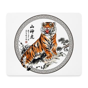 Tiger Asiatische Landschaft - Mousepad (Querformat) - Weiß - Vorne