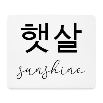 Sunshine - Mouse Pad (horizontal) - white - Front