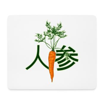Japanese kanji character for carrot - Mouse Pad (horizontal) - white - Front
