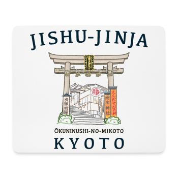 Kyoto in Japan, Jishu-Jinja, Kami for Love, Torii - Mouse Pad (horizontal) - white - Front