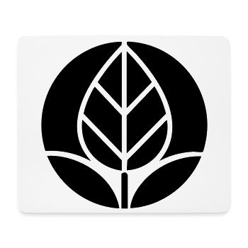 Gardener Plants Logo Horticulture - Mouse Pad (horizontal) - white - Front