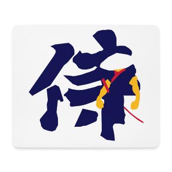 Samurai Kanji - Mouse Pad (horizontal) - white - Front