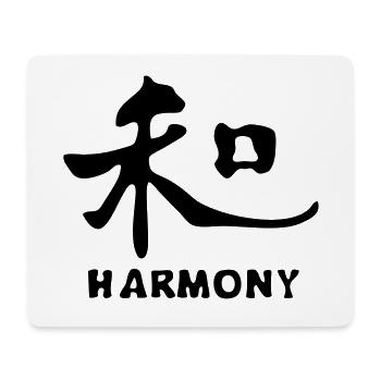 Symbol Feng Shui Harmonie - Mousepad (Querformat) - Weiß - Vorne