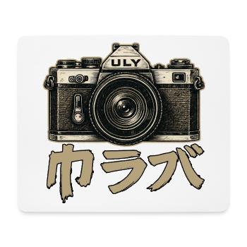 Vintage Photography - Mouse Pad (horizontal) - white - Front
