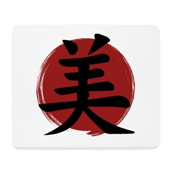 Kanji Beauté - Tapis de souris (format paysage) - blanc - Devant