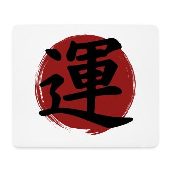 Kanji chance - Tapis de souris (format paysage) - blanc - Devant