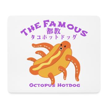The Famous Tokyo TAKO Hotdog - Mousepad (Querformat) - Weiß - Vorne