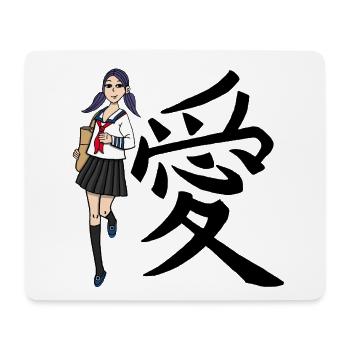 Japanese - Mouse Pad (horizontal) - white - Front
