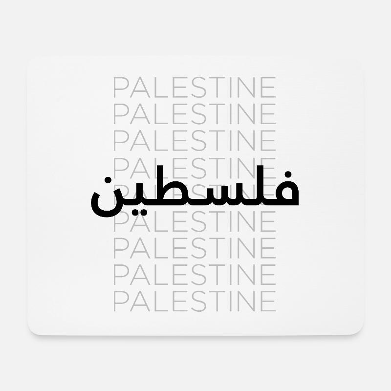 Palästina - Mousepad (Querformat) - Weiß