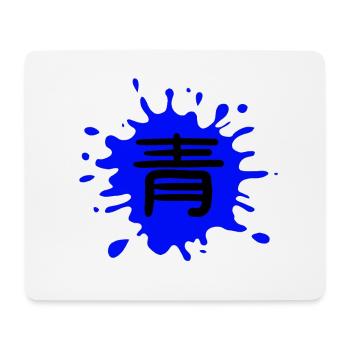 Farbe Blau in Japanisch mit weißer Umrandung - Mousepad (Querformat) - Weiß - Vorne
