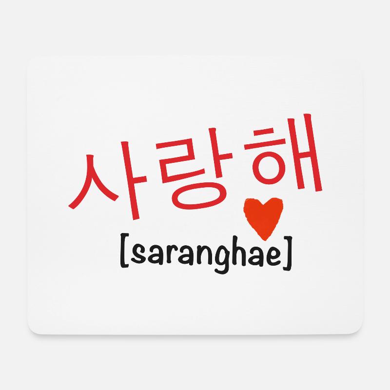 saranghae – Ich liebe dich koreanisch - Mousepad (Querformat) - Weiß