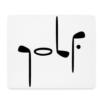 golf - Mousepad (Querformat) - Weiß - Vorne