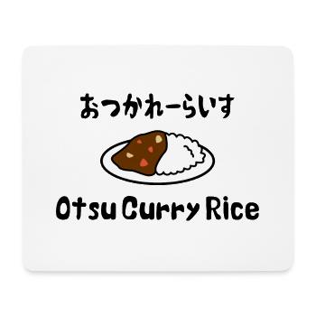 Otsu Curry Rice おつかれーらいす - Mouse Pad (horizontal) - white - Front