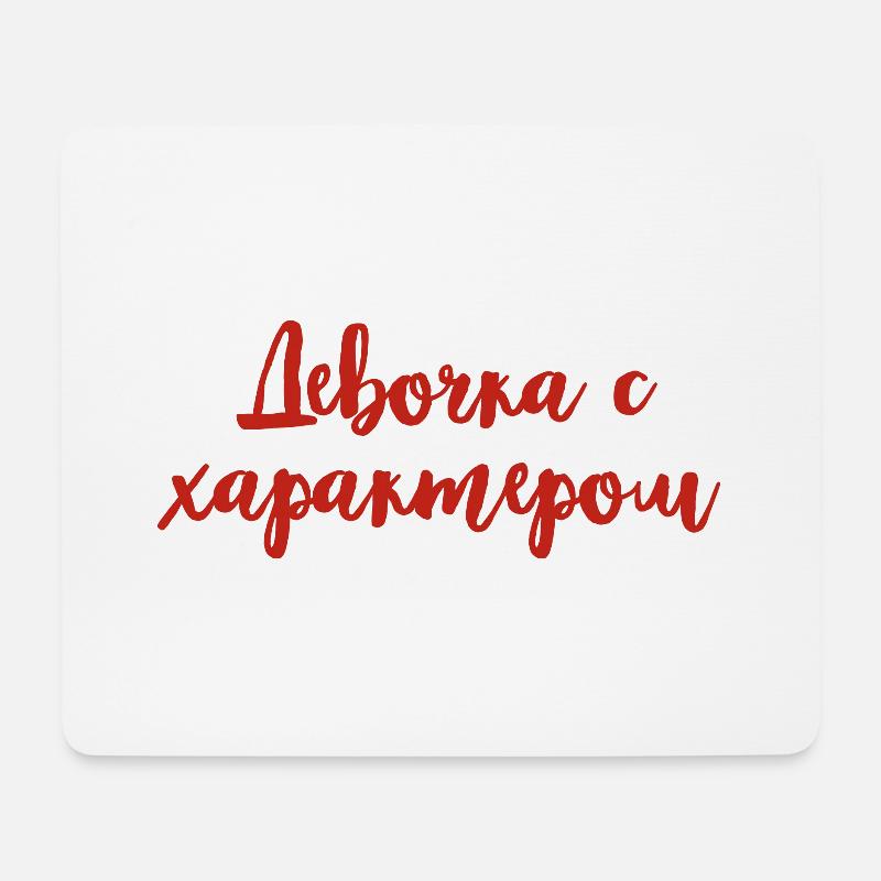 Russian Girl mit Charakter auf Russisch Kostüm - Mousepad (Querformat) - Weiß