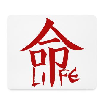 Rote japanische Kanji für das Wort Leben - Mousepad (Querformat) - Weiß - Vorne