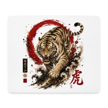 Tiger – Japanese Tattoo Streetwear Design - Mousepad (Querformat) - Weiß - Vorne