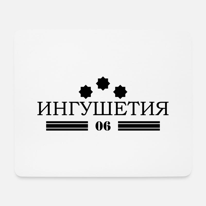 Ingushetia - Ингушетия Schriftzug - Mousepad (Querformat) - Weiß