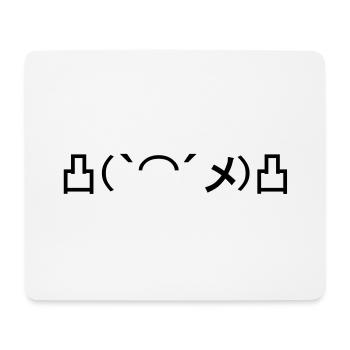 More Angry Emoticon Japanese Kaomoji - Mouse Pad (horizontal) - white - Front
