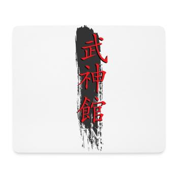 Bujinkan, Bujinkan ninja, kanji, - Tapis de souris (format paysage) - blanc - Devant