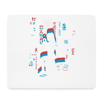 Vaporwave Synthwave Skyline HIIT - Mouse Pad (horizontal) - white - Front
