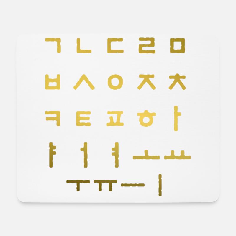 Korean letters in Hangul - Mouse Pad (horizontal) - white