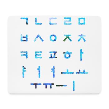 Hangul - Korean letters - language - Mouse Pad (horizontal) - white - Front