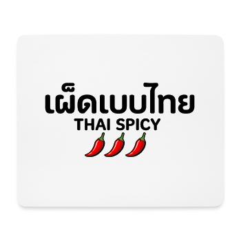 Thai_Spicy – Thai Chili Pepper  - Mousepad (Querformat) - Weiß - Vorne