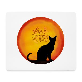 Caractères chinois du coucher de soleil chat - Tapis de souris (format paysage) - blanc - Devant