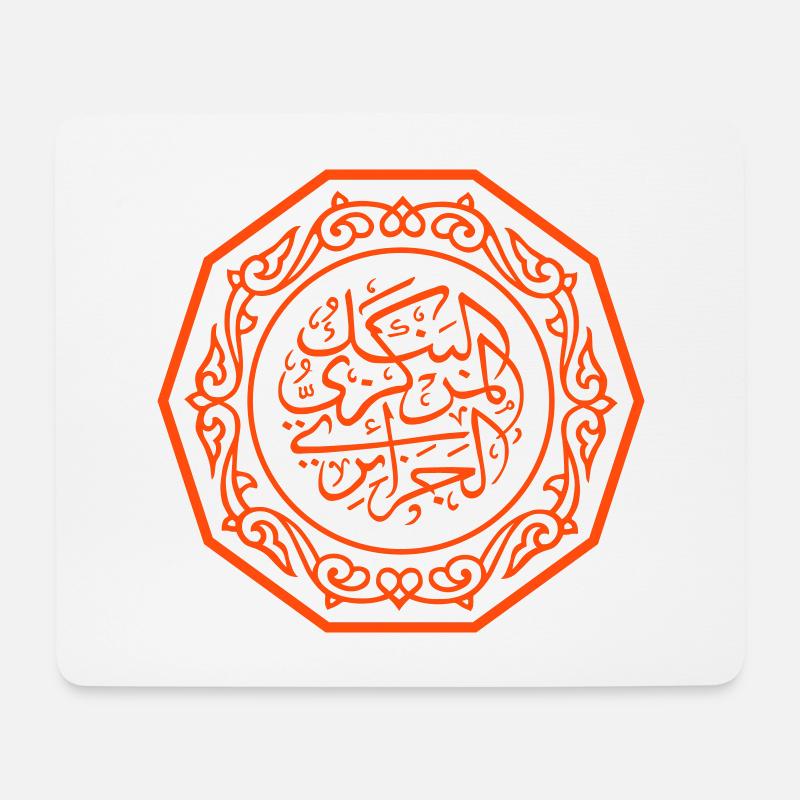 Zehn algerische Dinar - Mousepad (Querformat) - Weiß