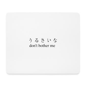 japanese quote trnaslation don't bother me - Mouse Pad (horizontal) - white - Front