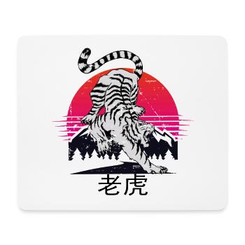Chinese White Tiger - Mouse Pad (horizontal) - white - Front