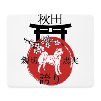Akita Japan Kanji Stil Akita Hundeliebhaber - Mousepad (Querformat) - Weiß - Vorne