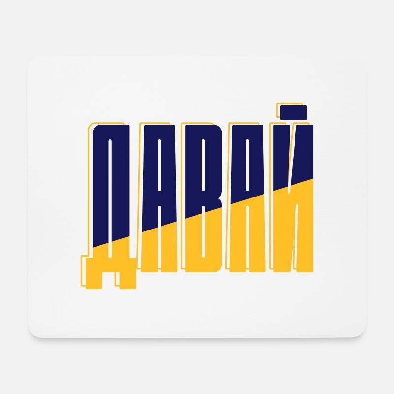 Dawai - Mouse Pad (horizontal) - white