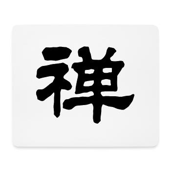 Chinesische Worte: Zen - Mousepad (Querformat) - Weiß - Vorne