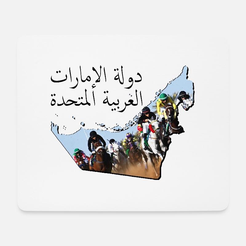 (UAE) Emirates Map Framed Horse Racing AE - Mouse Pad (horizontal) - white