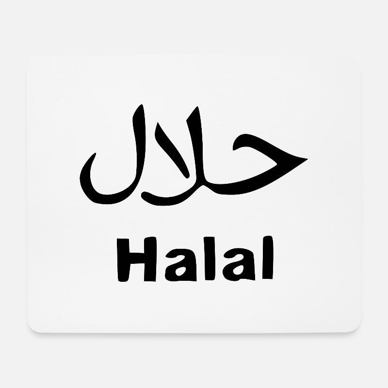 Halal - Religion - Islam - Mouse Pad (horizontal) - white
