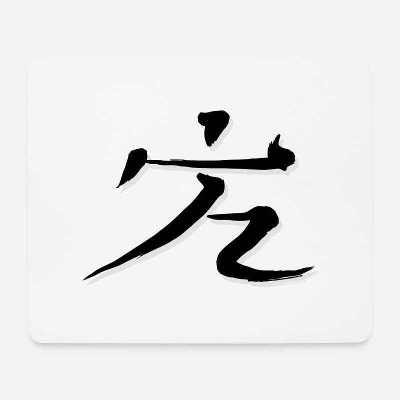 DanBian I - Mousepad (Querformat) - Weiß