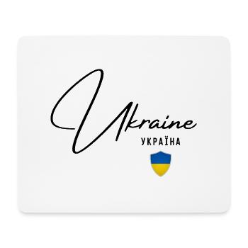 Ukrainian flag, Ukrainian pride - Mouse Pad (horizontal) - white - Front