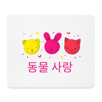Koreanische Cuties - Mousepad (Querformat) - Weiß - Vorne