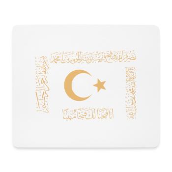 Hilafet - Tapis de souris (format paysage) - blanc - Devant