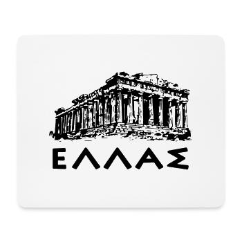ellas - Mouse Pad (horizontal) - white - Front